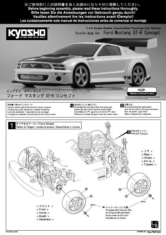 Mode d'emploi KYOSHO FORD MUSTANG GT-R CONCEPT