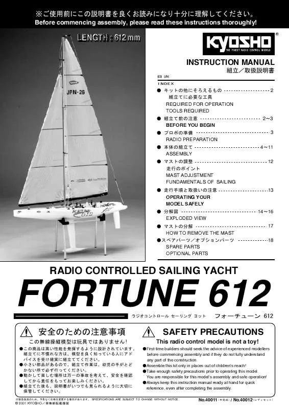 Mode d'emploi KYOSHO FORTUNE 612