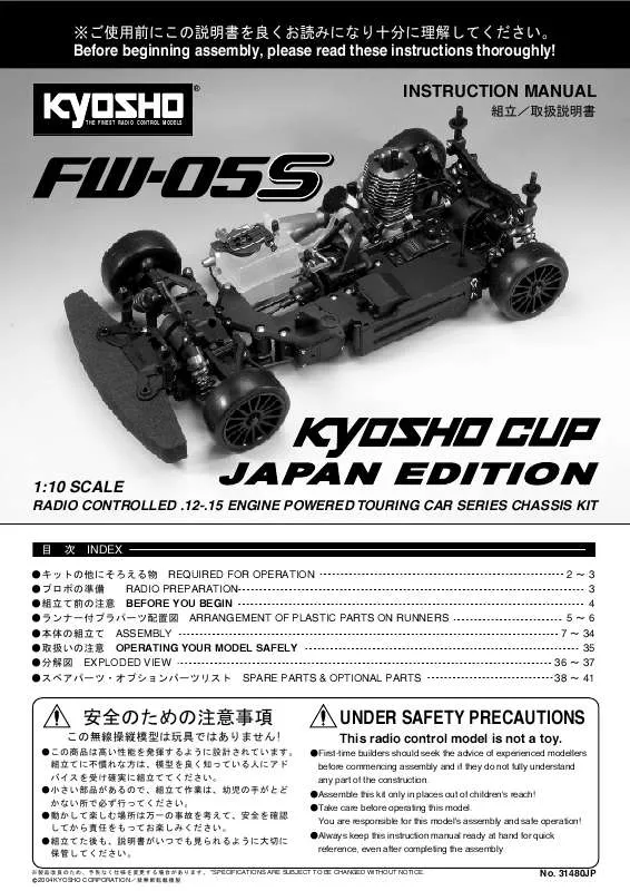 Mode d'emploi KYOSHO FW-05S