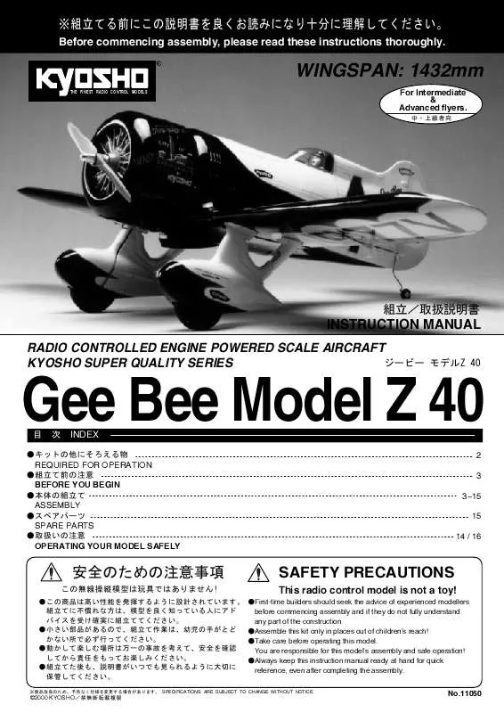 Mode d'emploi KYOSHO GEE BEE MODEL Z 40