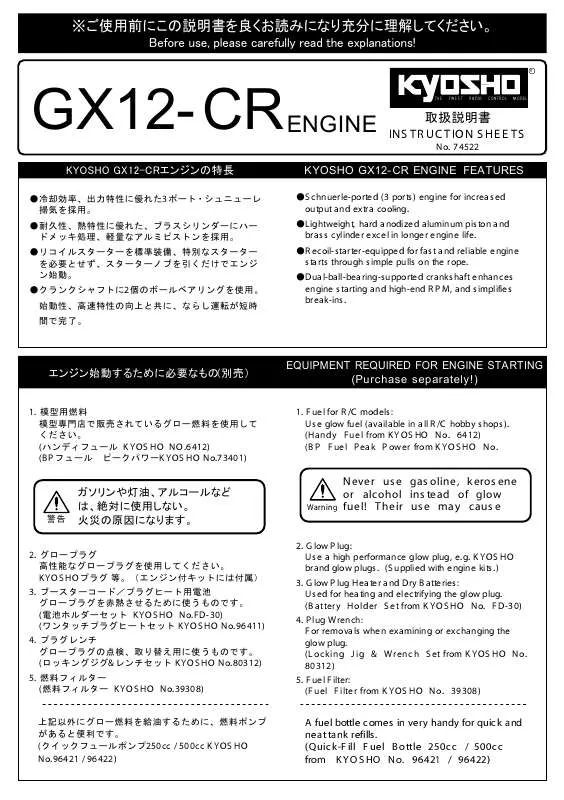 Mode d'emploi KYOSHO GX12-CR