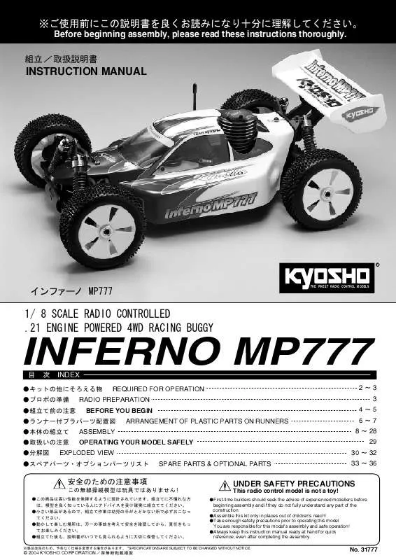 Mode d'emploi KYOSHO INFERNO MP777