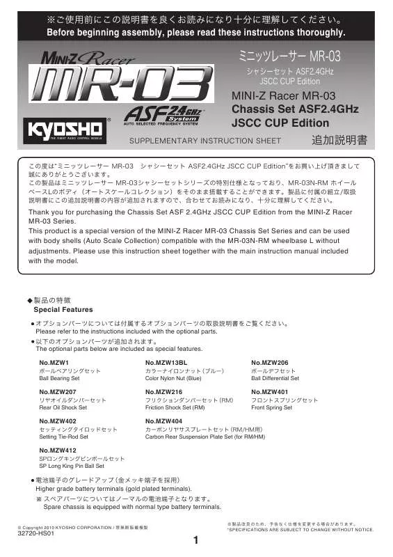 Mode d'emploi KYOSHO MINI Z RACER MR-03 JSCC CUP