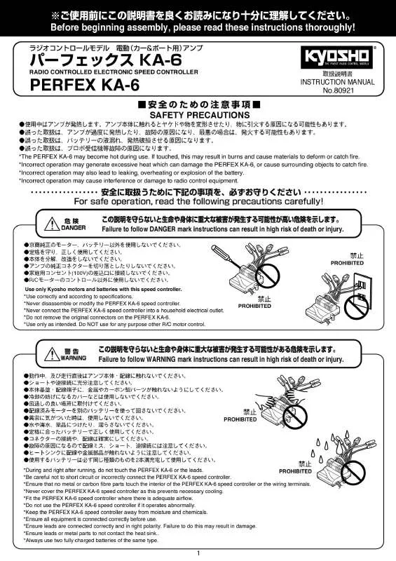 Mode d'emploi KYOSHO PERFEX KA-6