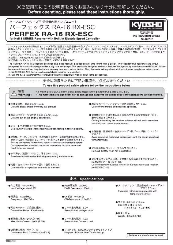 Mode d'emploi KYOSHO PERFEX RA-16 RX-ESC