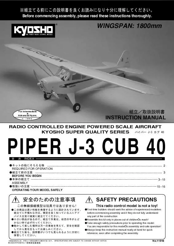 Mode d'emploi KYOSHO PIPER J-3 CUB 40