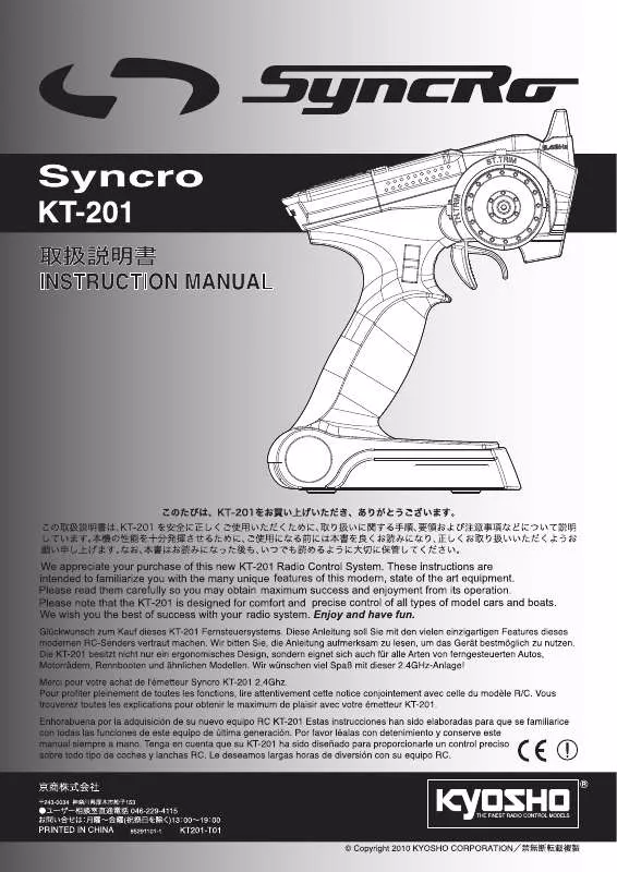 Mode d'emploi KYOSHO SYNCRO KT-201
