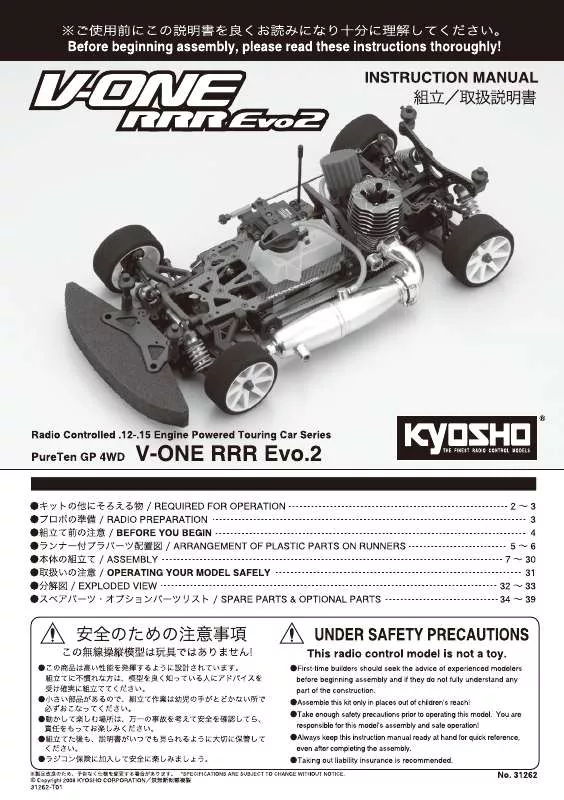 Mode d'emploi KYOSHO V-ONE RRR EVO 2