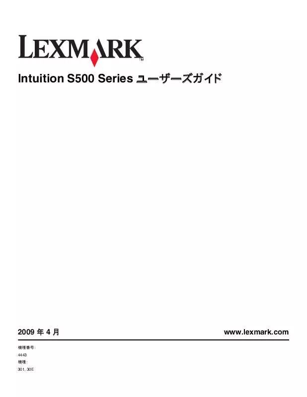 Mode d'emploi LEXMARK INTUITION S500