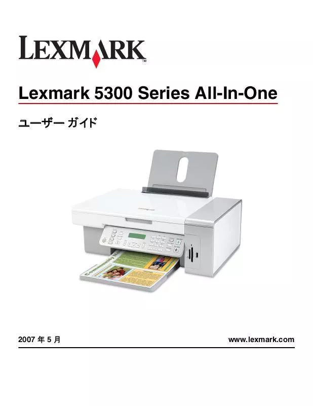 Mode d'emploi LEXMARK X5340