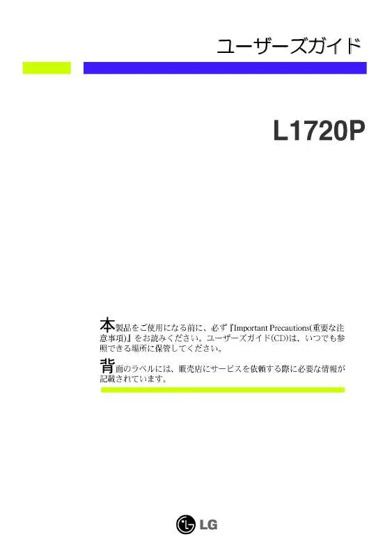 Mode d'emploi LG L1720P