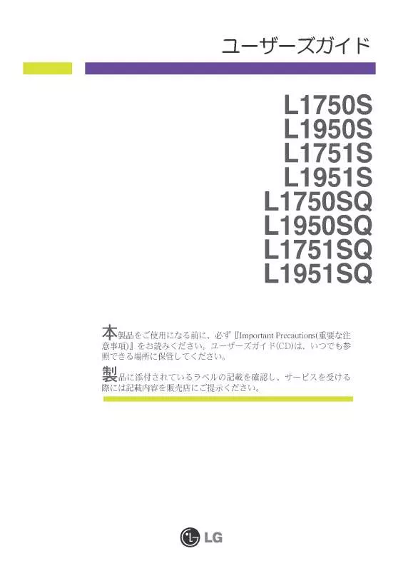 Mode d'emploi LG L1751SQ-BN