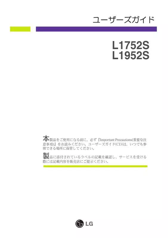 Mode d'emploi LG L1752S-BF