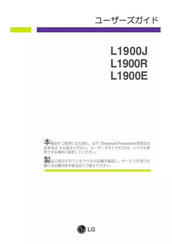 Mode d'emploi LG L1900E-BF