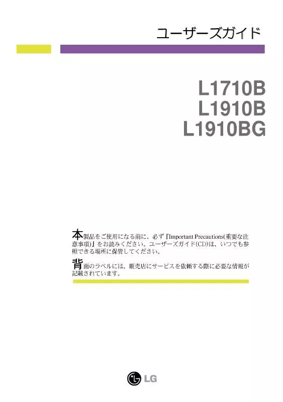 Mode d'emploi LG L1910B