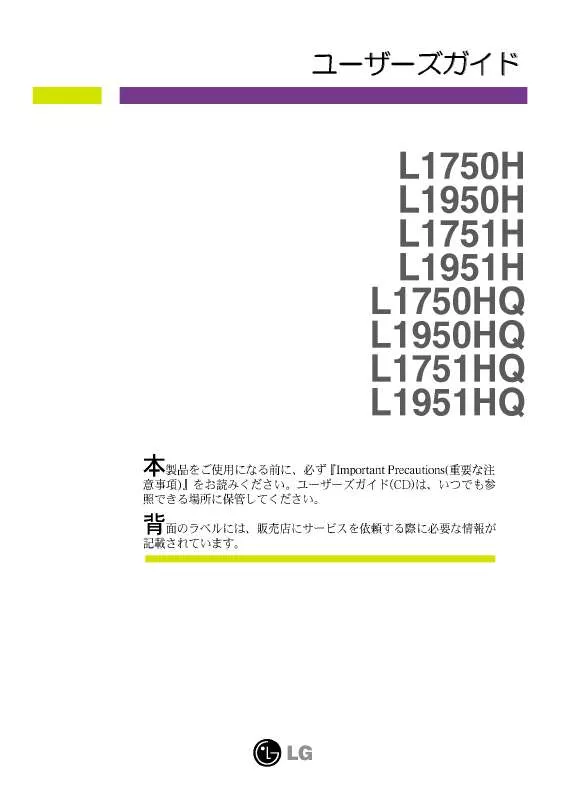 Mode d'emploi LG L1950H-WN