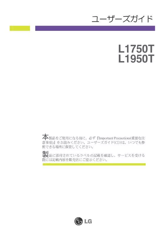 Mode d'emploi LG L1950T-WN