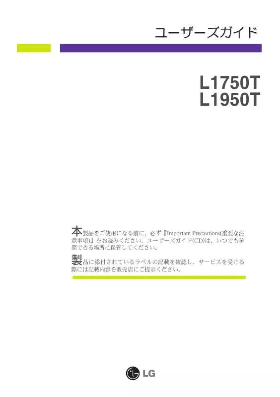 Mode d'emploi LG L1950T