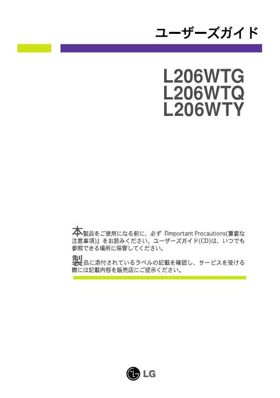 Mode d'emploi LG L206WTQ-WF