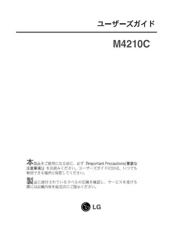 Mode d'emploi LG M4210C-SA