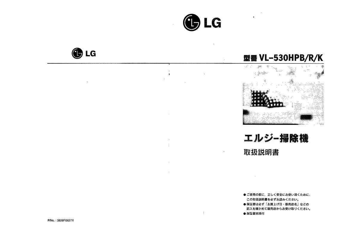 Mode d'emploi LG V-4200HTV