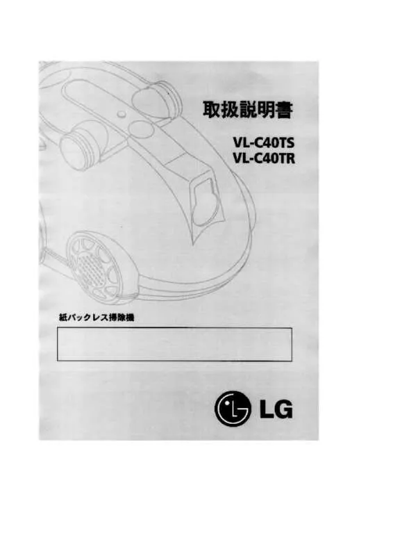 Mode d'emploi LG VL-C40TR