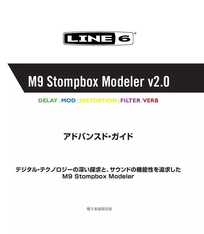 Mode d'emploi LINE 6 M13 STOMPBOX MODELER V2.0