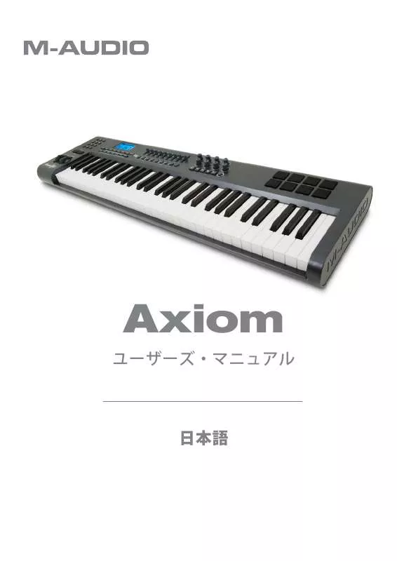 Mode d'emploi M-AUDIO AXIOM 61