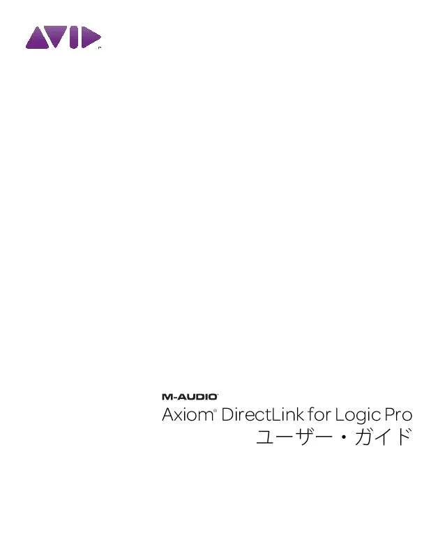 Mode d'emploi M-AUDIO AXIOM DIRECTLINK FOR LOGIC PRO