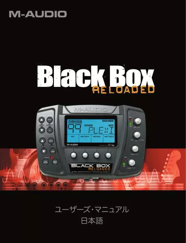 Mode d'emploi M-AUDIO BLACK BOX RELOADED