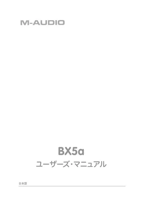 Mode d'emploi M-AUDIO BX5A