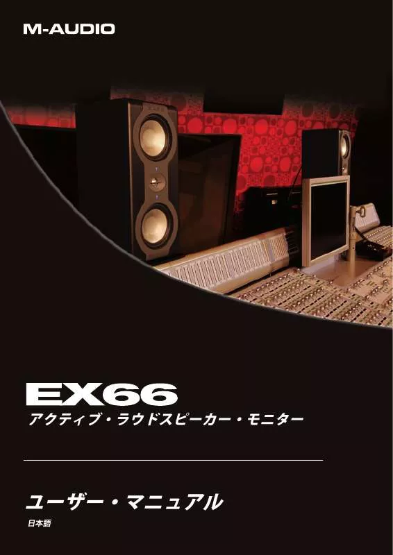 Mode d'emploi M-AUDIO EX66