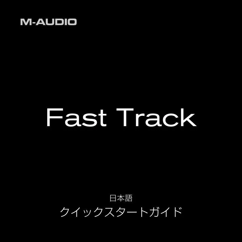 Mode d'emploi M-AUDIO FAST TRACK