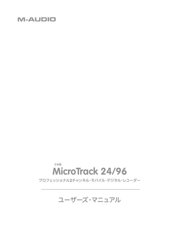 Mode d'emploi M-AUDIO MICROTRACK 24/96