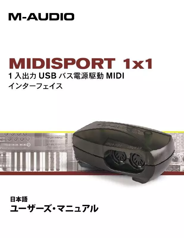 Mode d'emploi M-AUDIO MIDISPORT 1X1