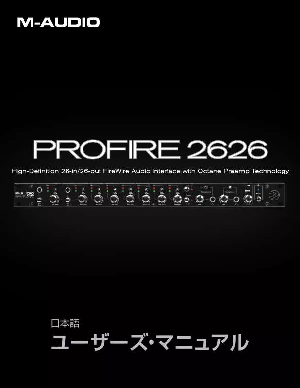 Mode d'emploi M-AUDIO PROFIRE 2626