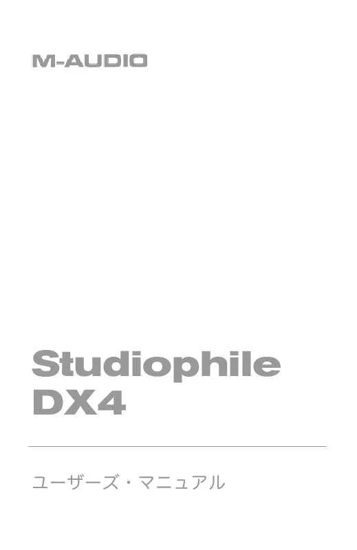 Mode d'emploi M-AUDIO STUDIOPHILE DX4