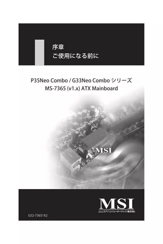 Mode d'emploi MSI G33 NEO COMBO