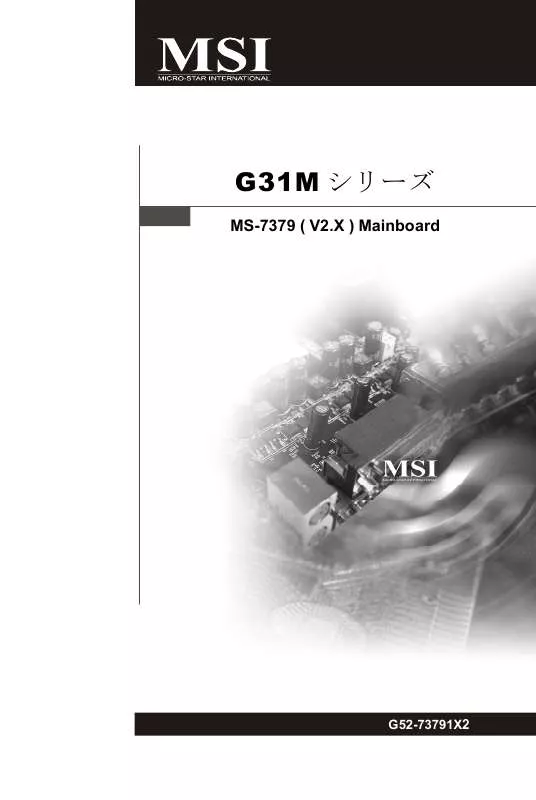 Mode d'emploi MSI G52-73791X2