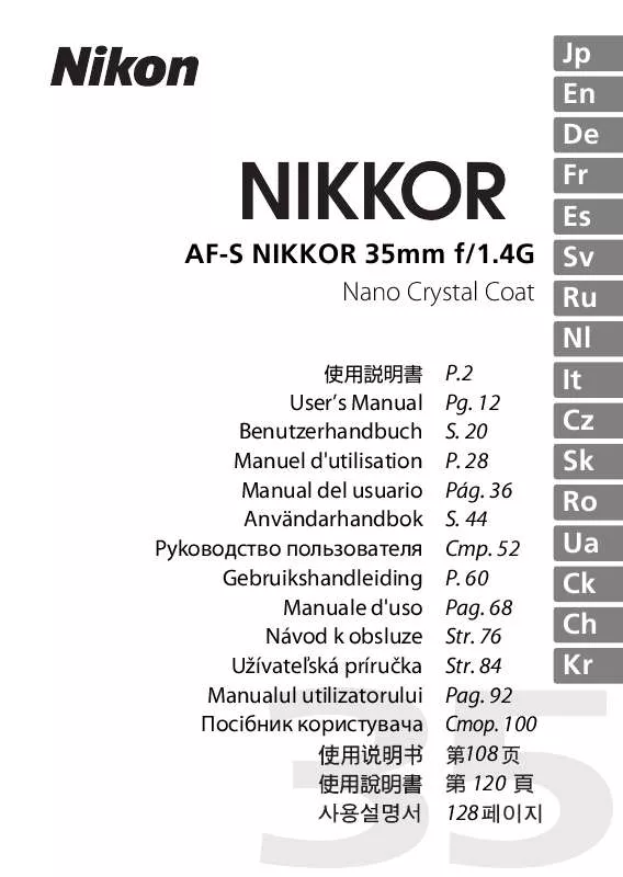 Mode d'emploi NIKON AF NIKKOR 35MM F-1.4G
