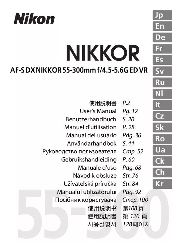 Mode d'emploi NIKON AF-S DX NIKKOR 55-300MM F-4.5-5.6G ED VR