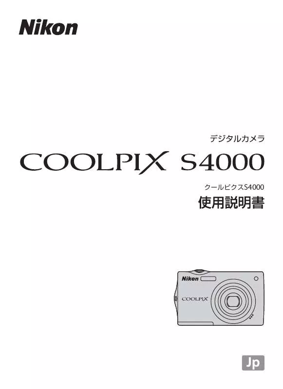 Mode d'emploi NIKON COOLPIX S4000