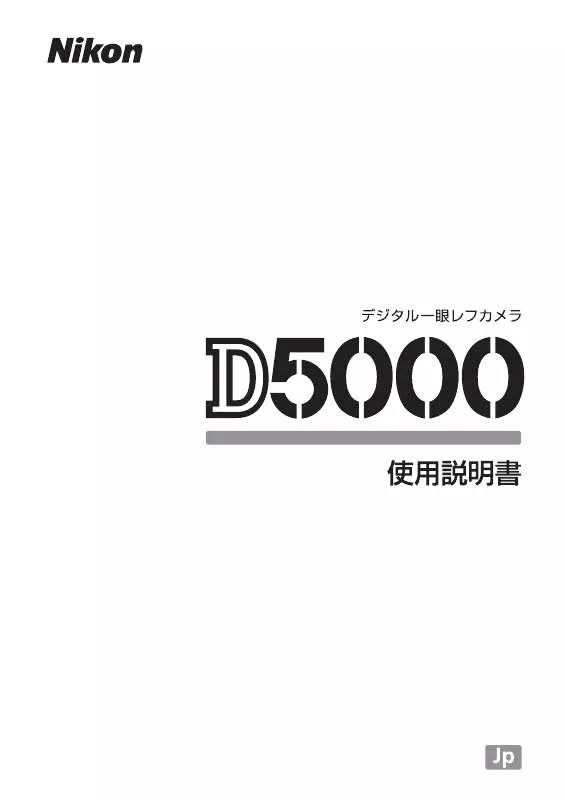 Mode d'emploi NIKON D5000