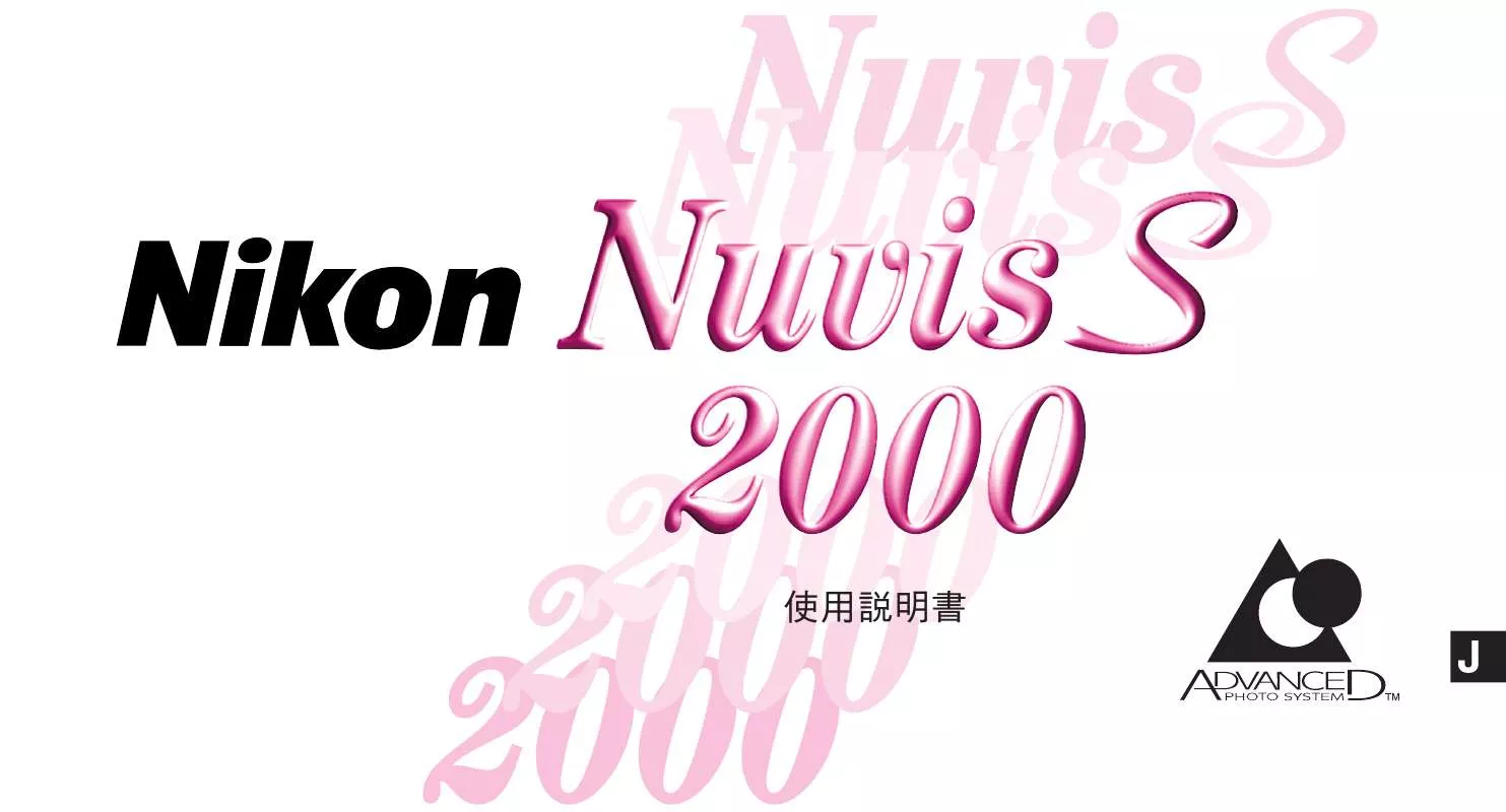 Mode d'emploi NIKON NUVIS S 2000