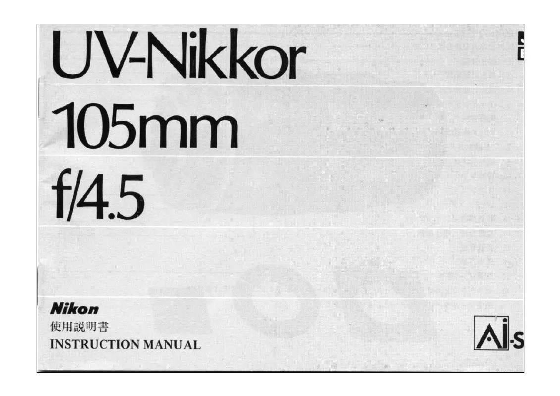 Mode d'emploi NIKON UV-NIKKOR 105MM F 4-5