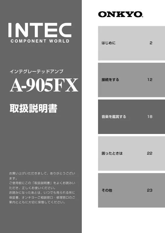 Mode d'emploi ONKYO A-905FX