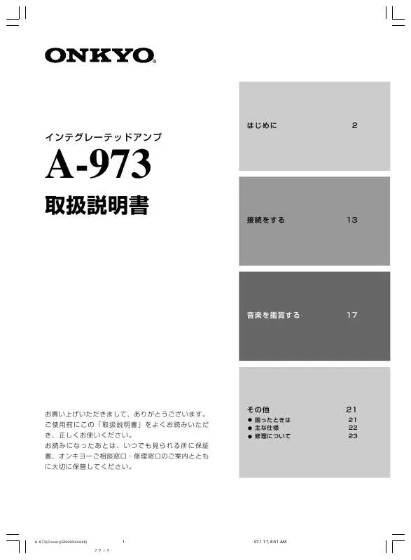 Mode d'emploi ONKYO A-973
