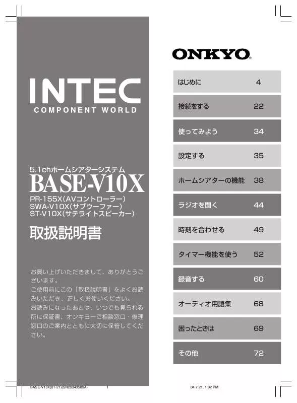 Mode d'emploi ONKYO BASE-V10X