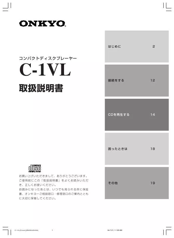 Mode d'emploi ONKYO C-1VL