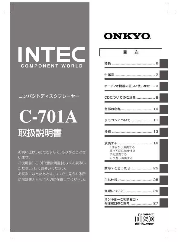 Mode d'emploi ONKYO C-701A
